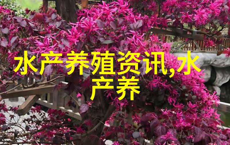 鲳鱼是否能养殖