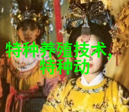预防狐狸乳房炎
