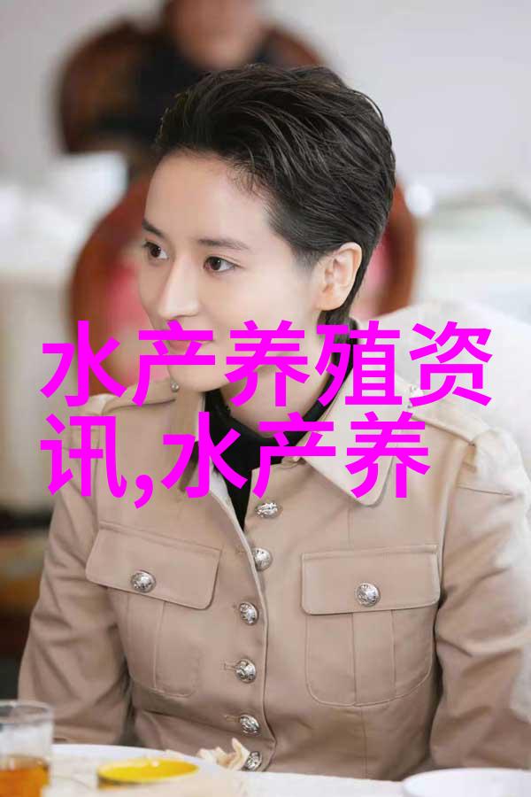 鲳鱼风流成性冤枉啊