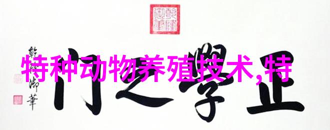 银环蛇繁殖技术