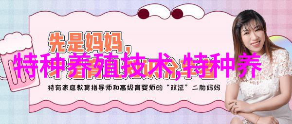 防止种狐发生疾病