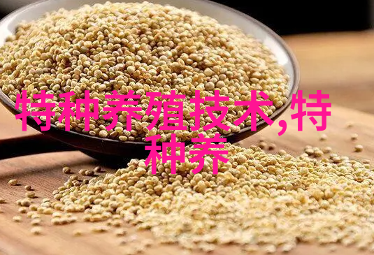 貂狐饲料的加工
