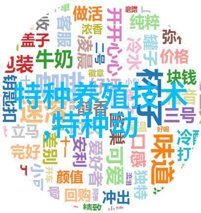 雏鸵鸟的生长发育规律