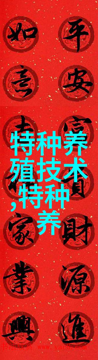 鸵鸟霉形体病的诊治