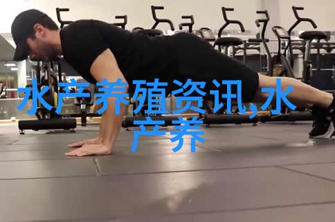 鉴别鲳鱼的质量