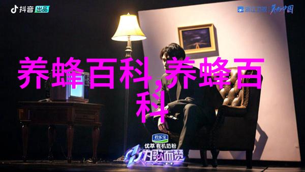 竹蜂有毒吗如何避免被竹蜂刺伤